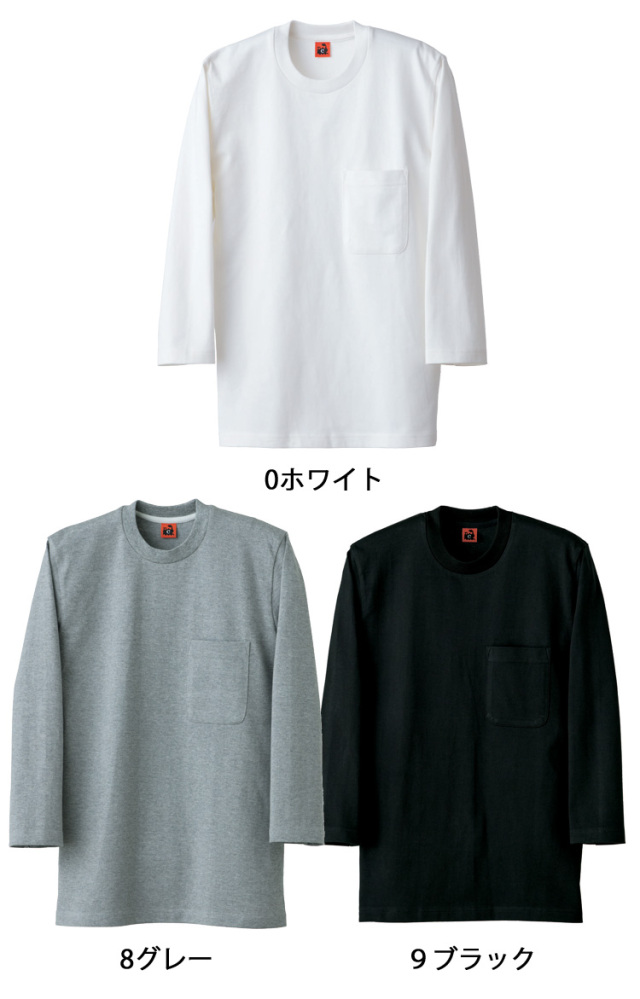 飲食サービス系ユニフォーム セブンユニフォーム シートレイン 七分袖