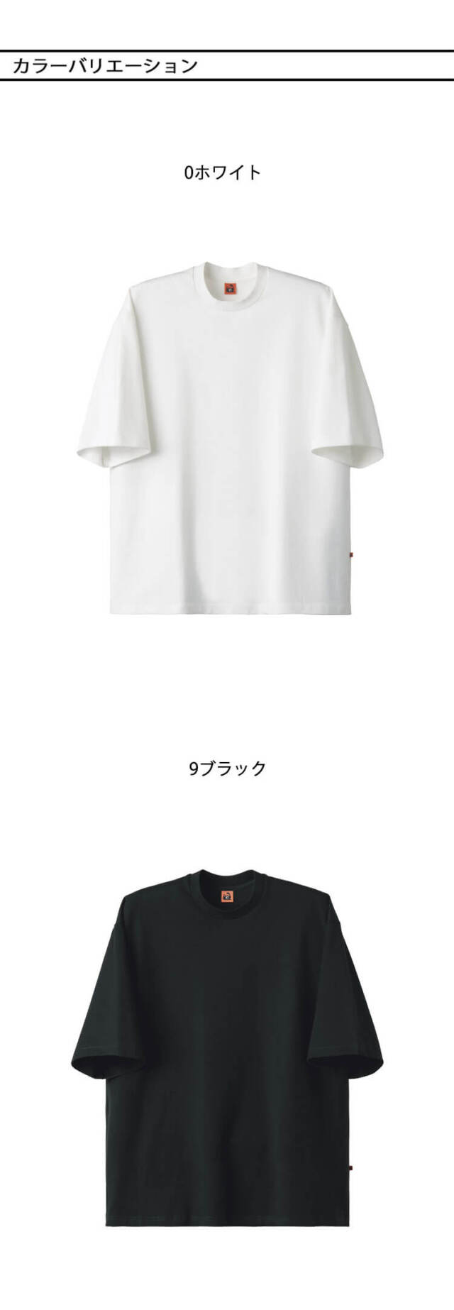 セブンユニフォーム