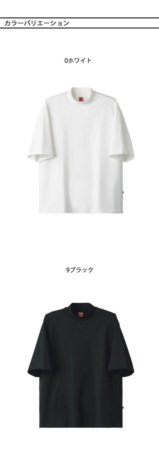 セブンユニフォーム