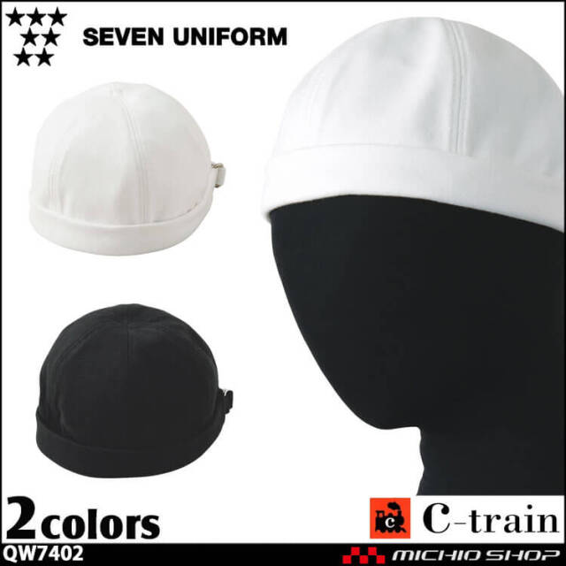 セブンユニフォーム