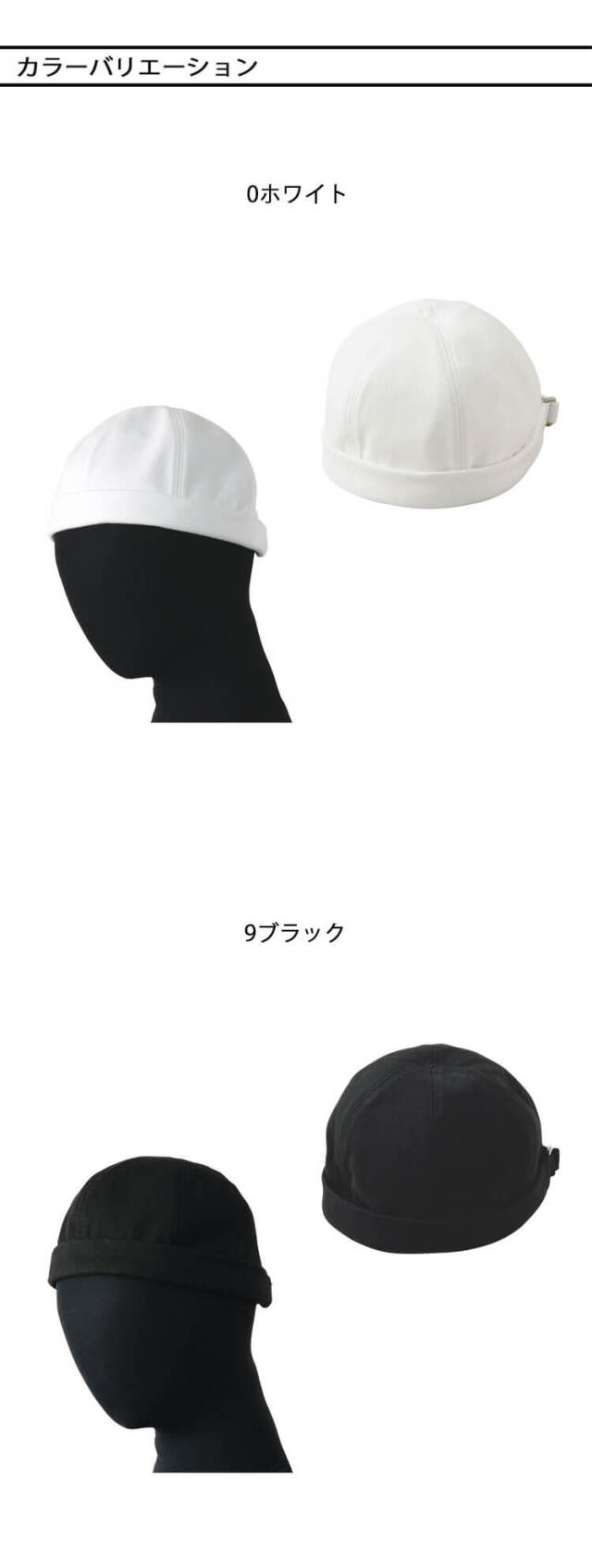 セブンユニフォーム