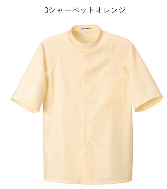 飲食サービス系ユニフォーム セブンユニフォーム 半袖シャツコート