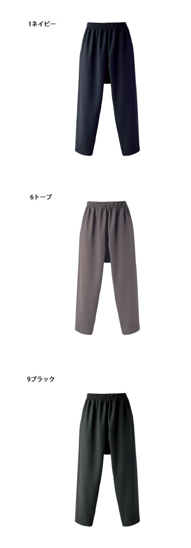 ダイハツジャパンオープン2024ユニ 7丈パンツ　Lサイズ 完全未開封】Lサイズ ダイハツジャパンオープン 限定 ユニ7分丈