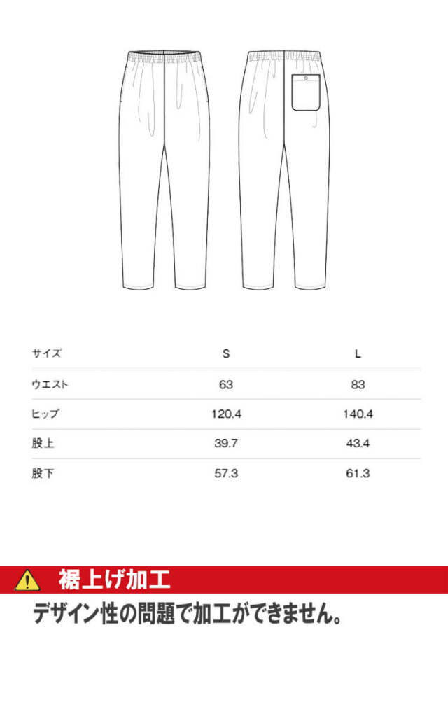美品　Y's　ボタンno inseamサルエルパンツ　ベージュ 楽天市場】サルエルパンツ パンツ レディース ボトムス ロング