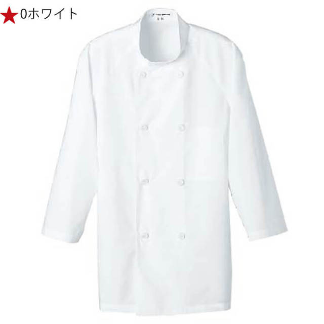 飲食サービス系ユニフォーム セブンユニフォーム 七分袖コート