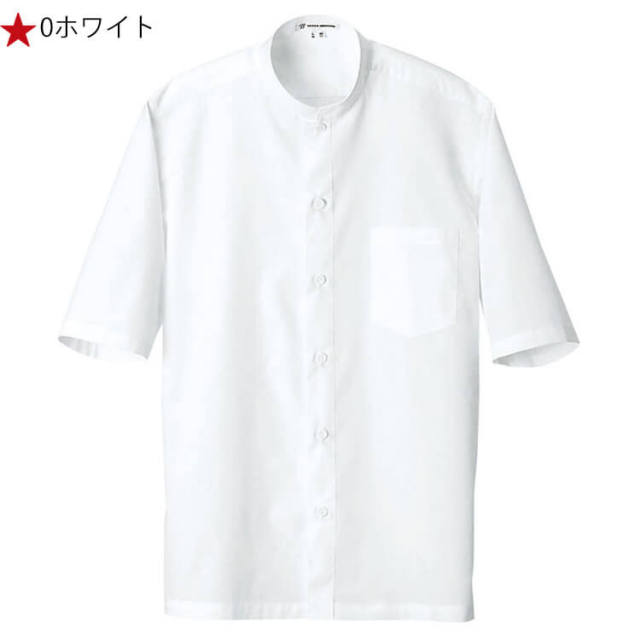 飲食サービス系ユニフォーム セブンユニフォーム 五分袖コックシャツ
