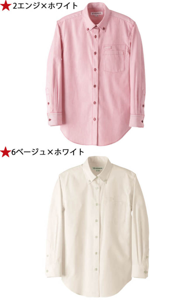 飲食サービス系ユニフォーム セブンユニフォーム 長袖ボタンダウンシャツ Wh7606 飲食店ユニフォームを販売 ミチオショップ