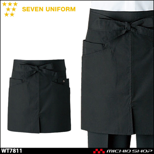 セブンユニフォーム エプロン WT7811 男女兼用 SEVEN UNIFORM 白洋社