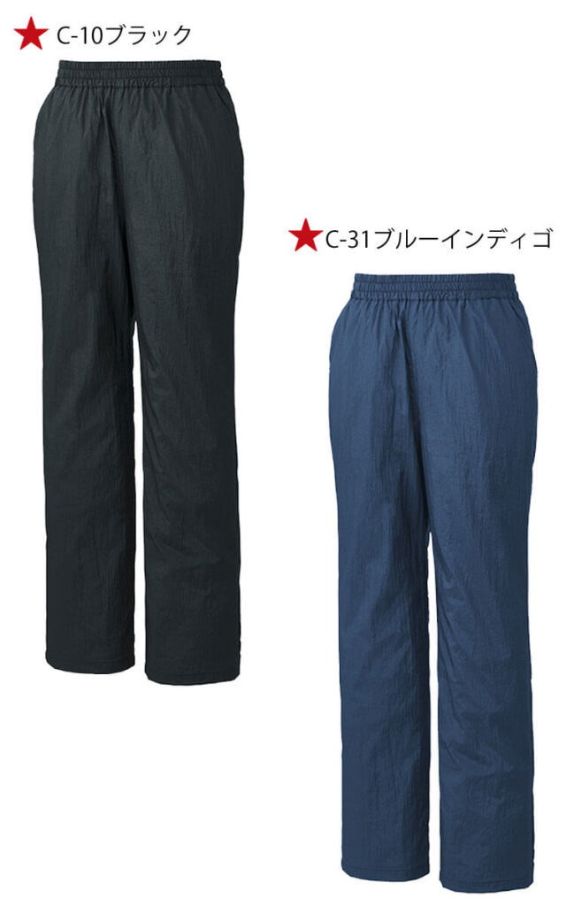 アルマダ パンツ (青) ARMADA official online store / メンズ パンツ