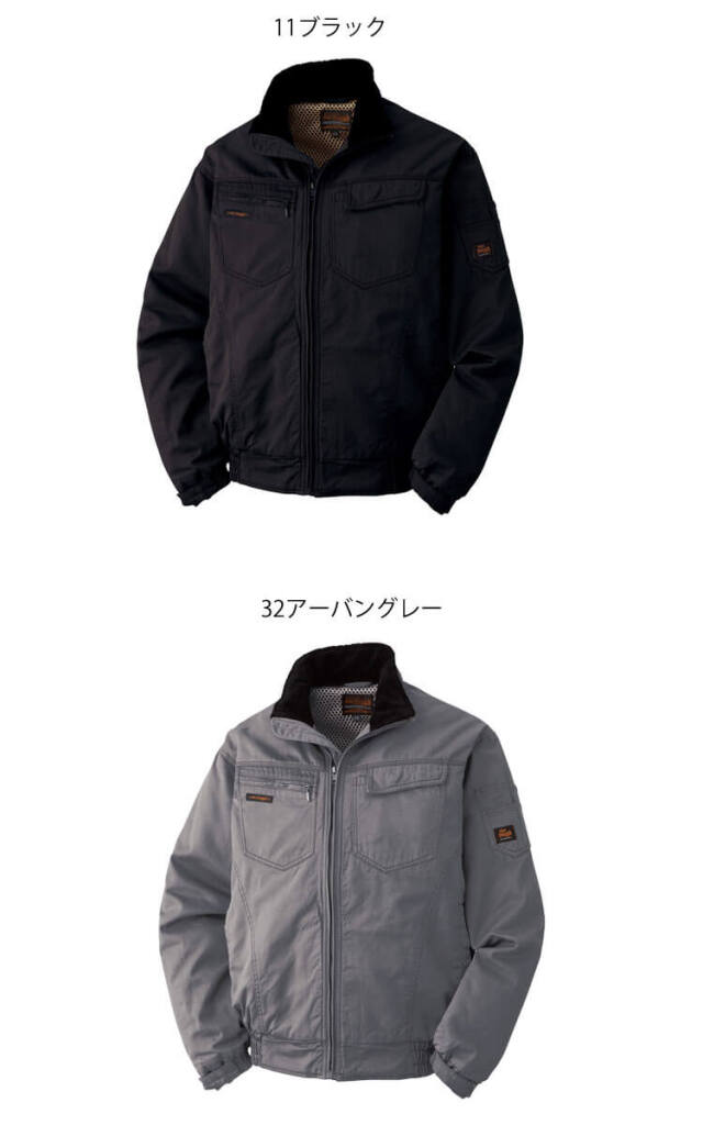 アタックベース ATACK BASE 防寒ブルゾン 0311 秋冬 作業着| 防寒着