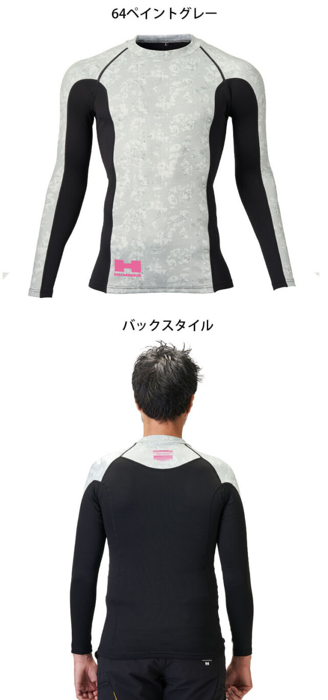インナー HUMMER ハマー レヴスキンズコンプレッション 03515 秋冬