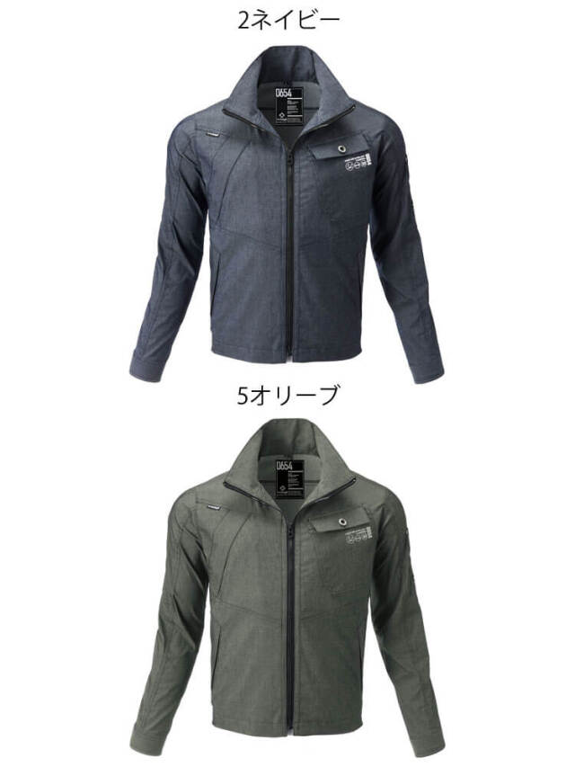 作業服 ATACKBASE アタックベース The tough ハイパーストレッチ