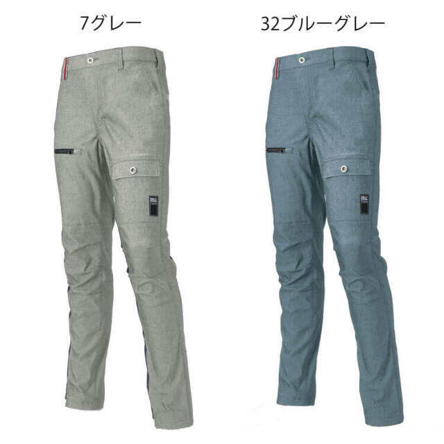 作業服 ATACKBASE アタックベース The tough ハイパーストレッチカーゴ
