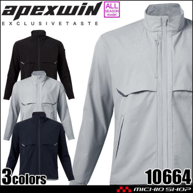 [11月上旬入荷先行予約]アタックベース ATACK BASE アクティブベンチレーションジャケット 10664 APEXWIN 通年 2026年秋冬新作