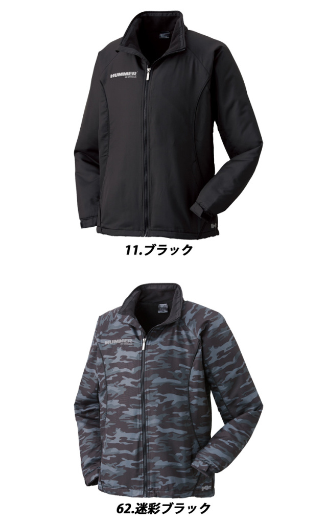 作業着 HUMMER ハマー 裏フリースジャケット 114025 秋冬 アタック
