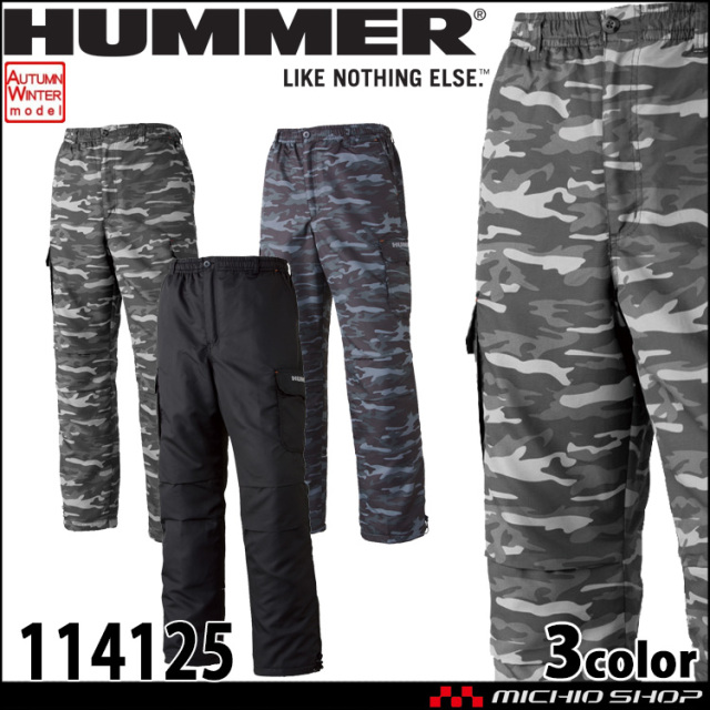 HUMMER ハマー 上下セット 再帰反射機能付き・撥水加工 裏フリース 4L HUMMER ハマー 防寒作業服 防寒着 超はっ水ライトウエイト防寒