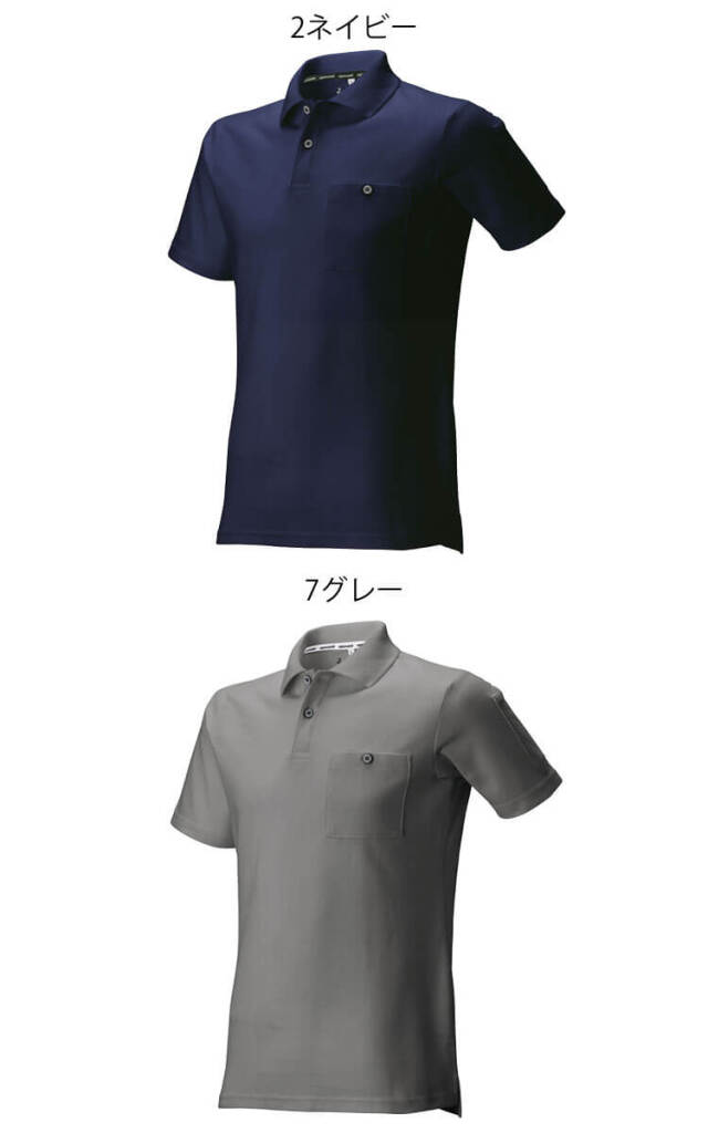 作業服 アタックベース ATACK BASE 半袖ポロシャツ 13215作業服・作業