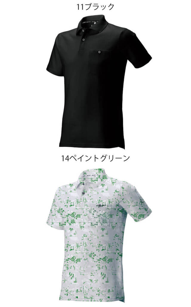 作業服 アタックベース ATACK BASE 半袖ポロシャツ 13215作業服