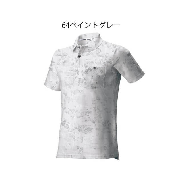 作業服 アタックベース ATACK BASE 半袖ポロシャツ 13215作業服