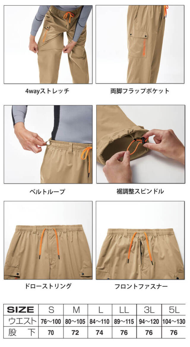 HUMMER ハマー パラシュートパンツ 15371 アタックベース 作業服
