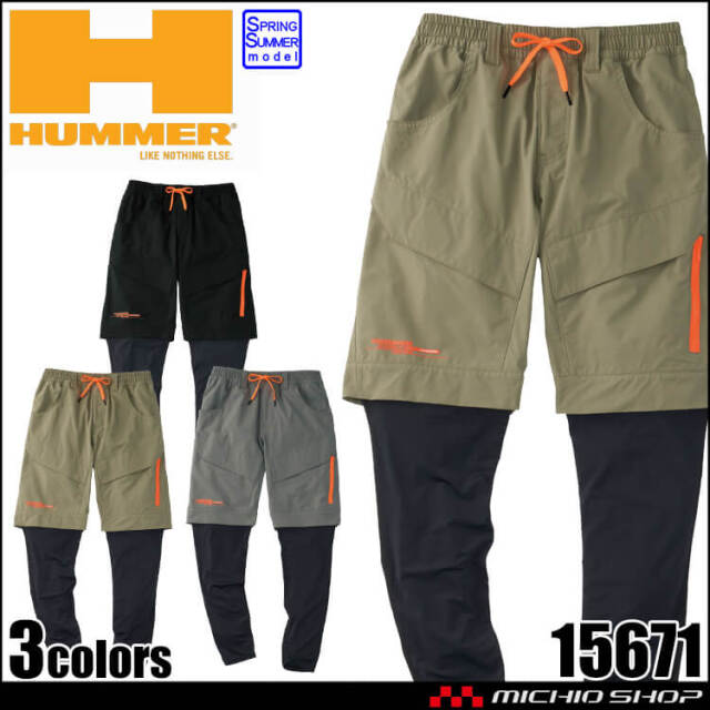 HUMMER ハマー キシリフォースレイヤード 15671 アタックベース ATACK