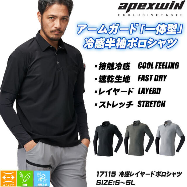 ode商品 ATACKBASE-17115-s-07-dl.jpg