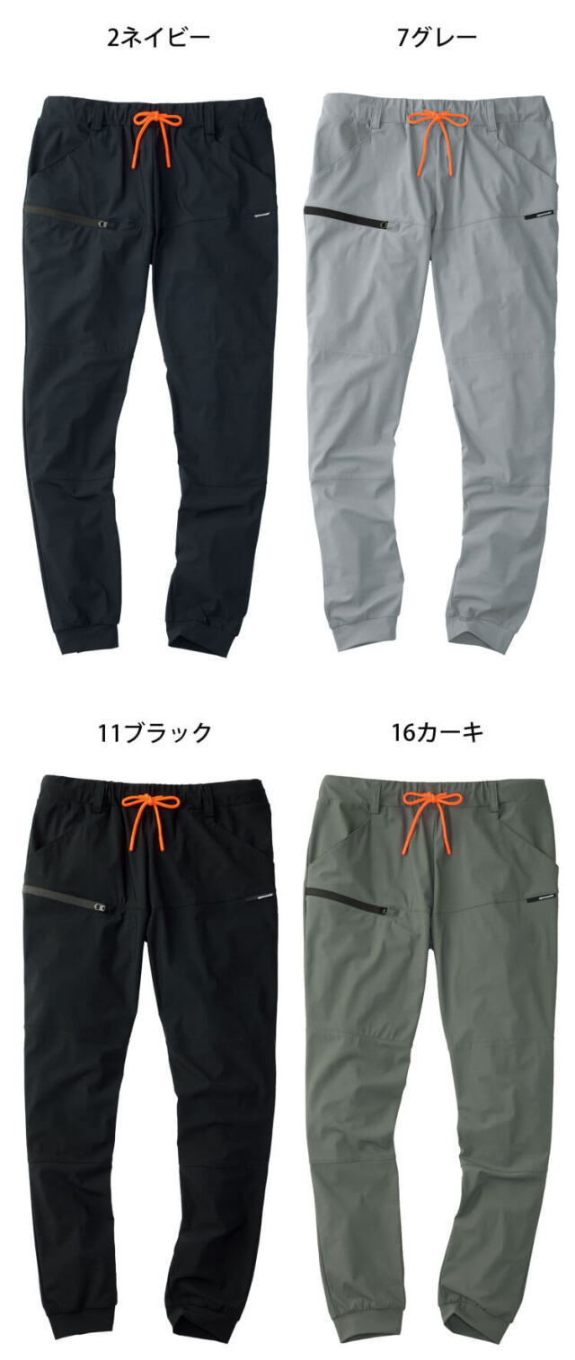 アタックベース ATACK BASE 冷感ジョガーパンツ 18171 APEXWIN 作業服