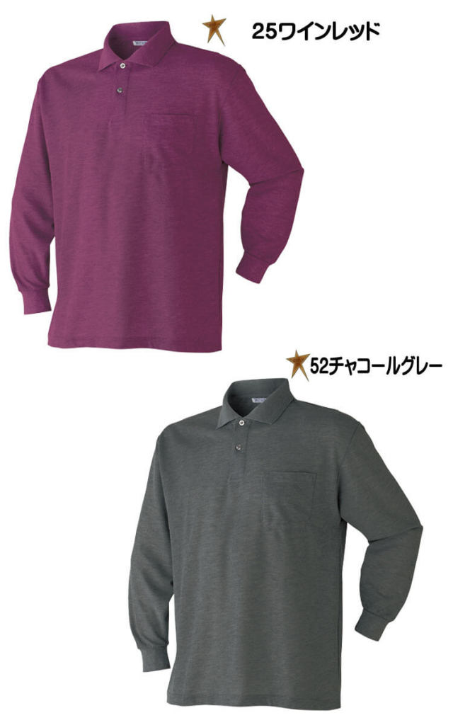 11-12 アーセナル V.ペルシー 10番 長袖 シャツ 11-12 アーセナル V.ペルシー 10番 長袖 シャツ 11-12 アーセナル