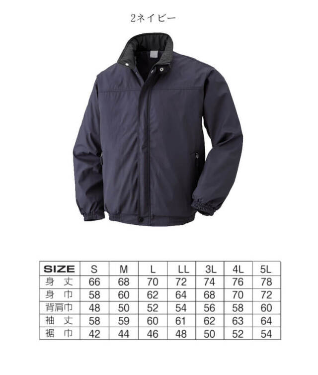 アタックベース ATACK BASE ボンディング裏フリースブルゾン 205325