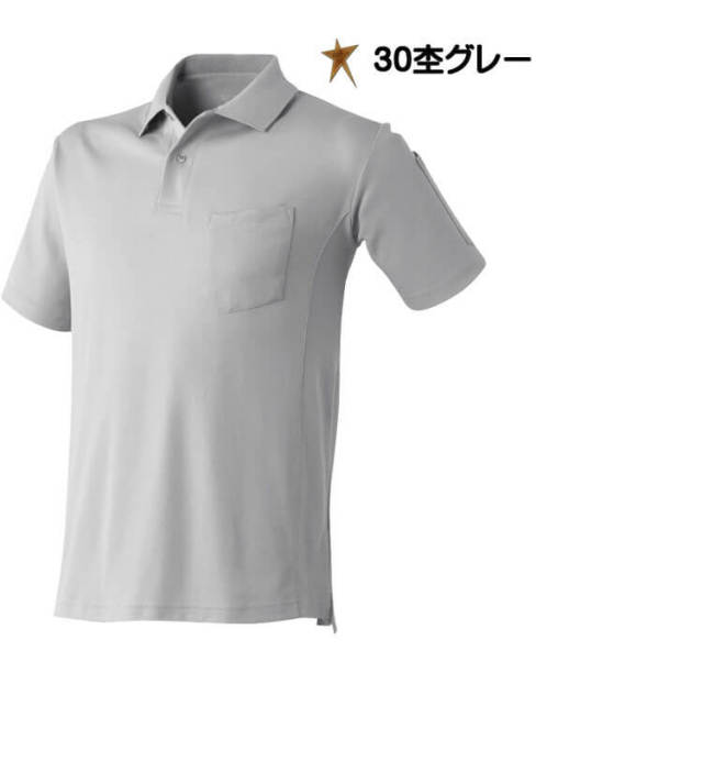 ATACKBASE アタックベース 半袖ポロシャツ 270015 作業服・作業着の