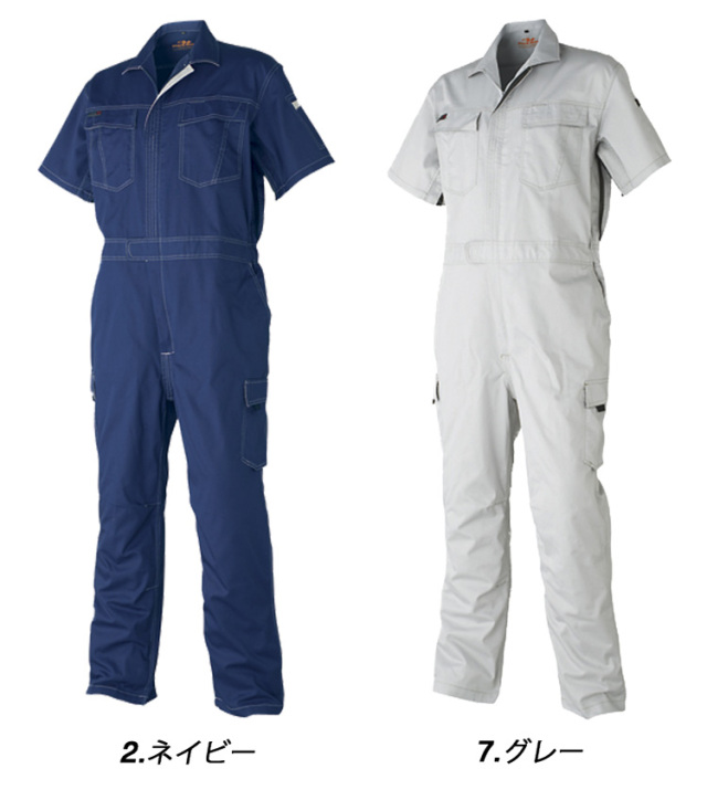 作業着 ATACKBASE アタックベース 半袖カーゴツナギ 292930 春夏