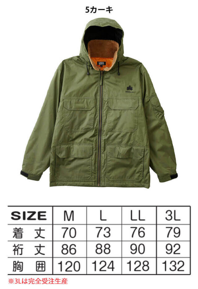 アタックベース ATACKBASE 防水防寒ジャケット 312020｜作業服・作業着