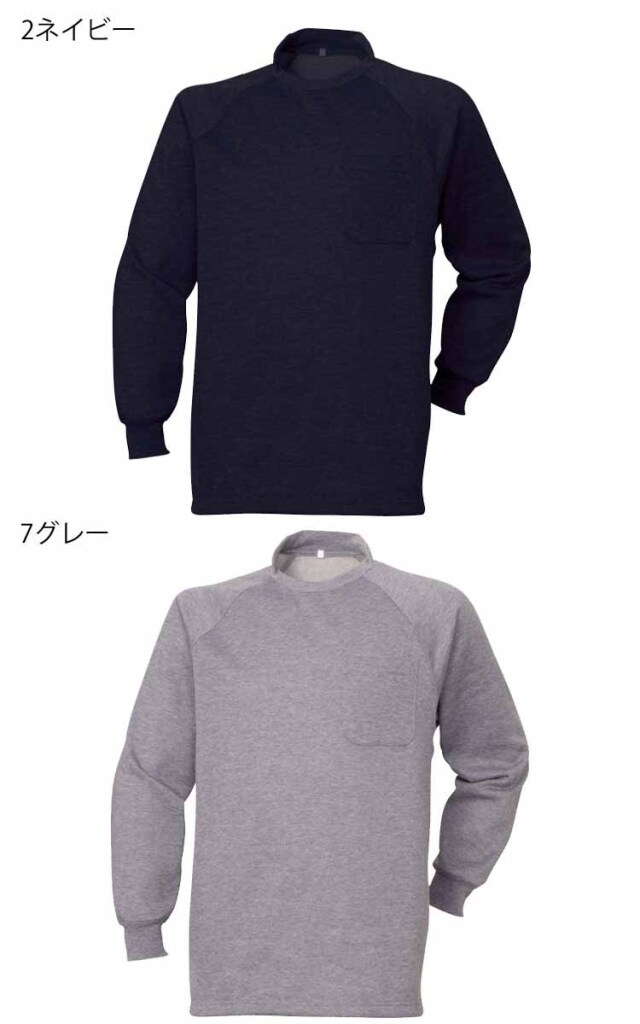 34545115 | 作業服・作業着の総合通販専門店【ミチオショップ】