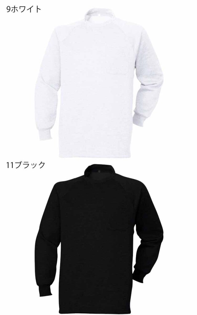 34545115 | 作業服・作業着の総合通販専門店【ミチオショップ】