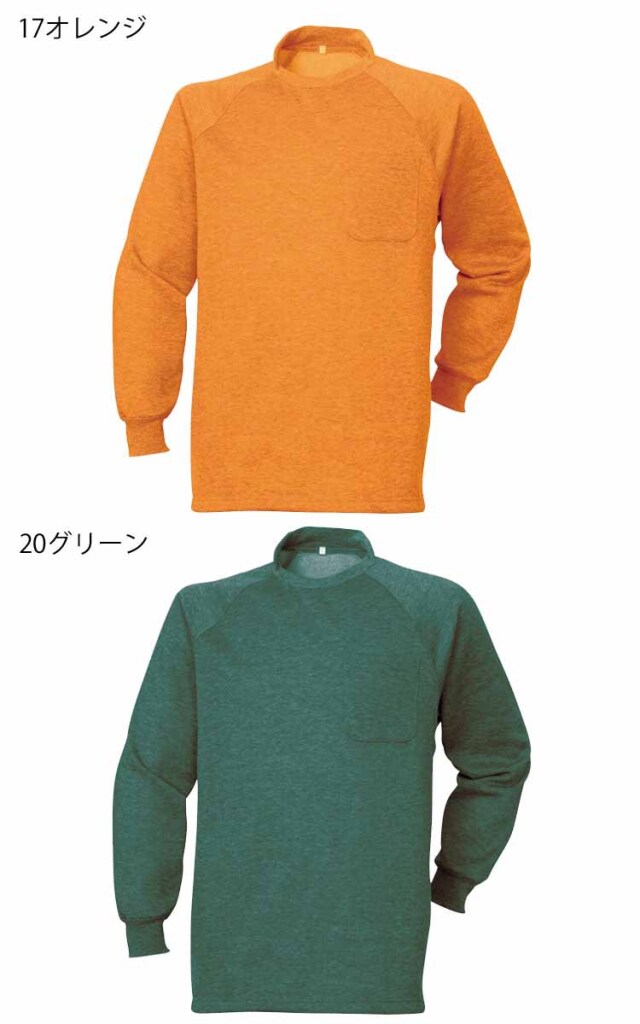 34545115 | 作業服・作業着の総合通販専門店【ミチオショップ】