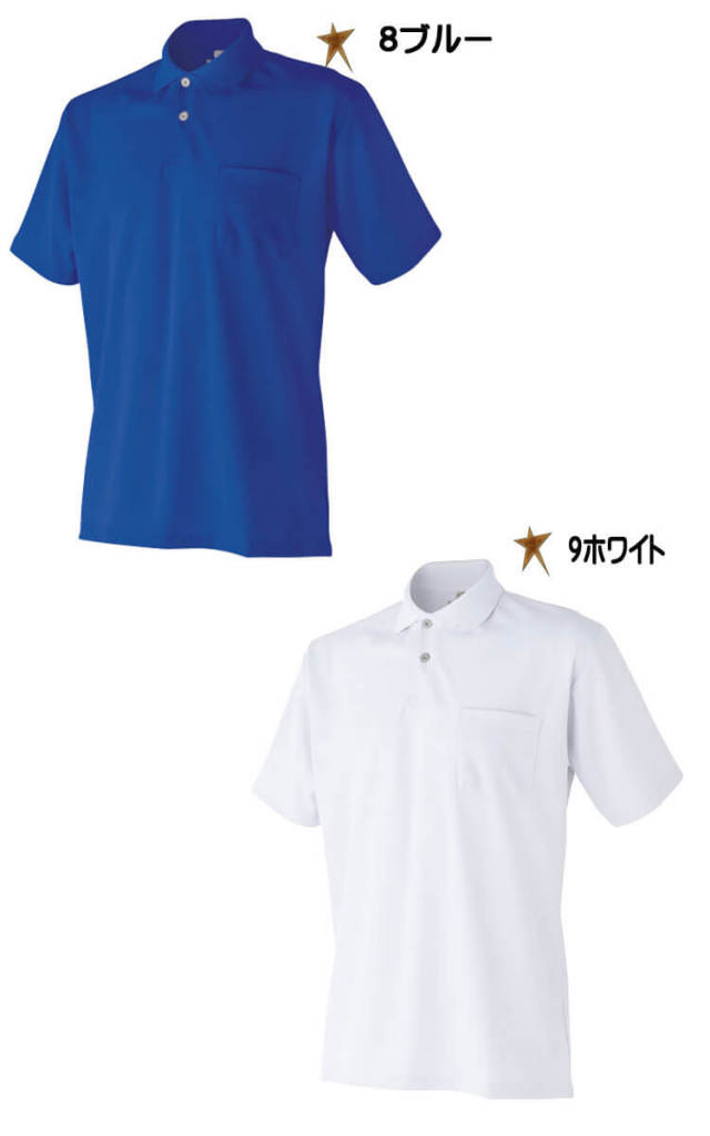 ATACKBASE アタックベース 半袖ポロシャツ 370015 作業服・作業着の