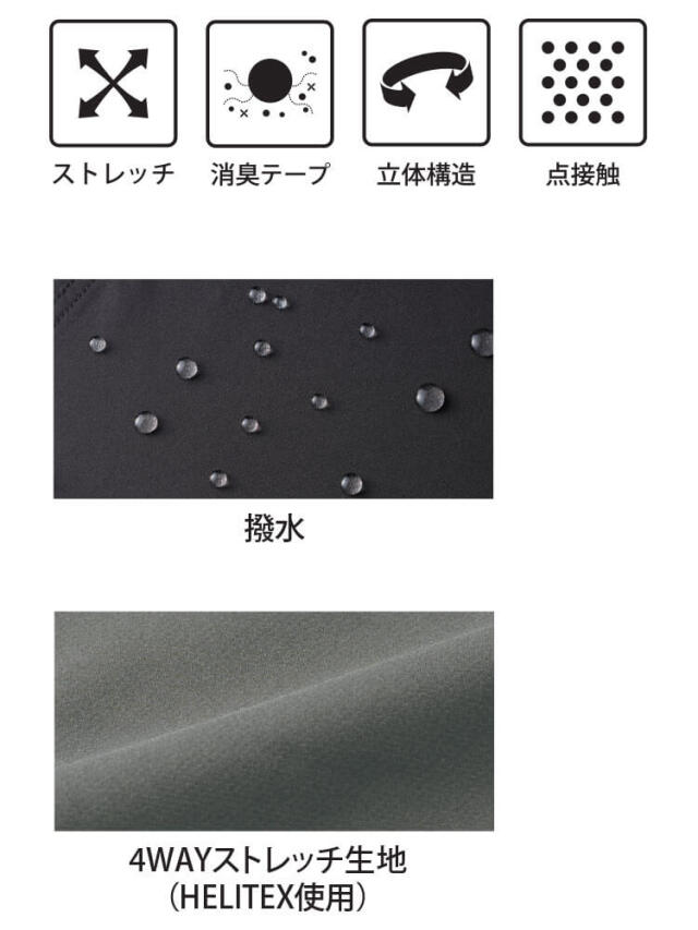 The tough Wストレッチカーゴパンツ 38101｜作業服・作業着の総合通販