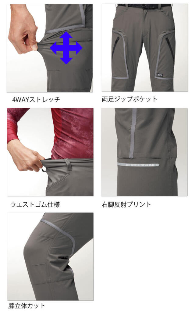 パンツ D.TT.K アタックベース] 38101 The Tough Wストレッチカーゴパンツ