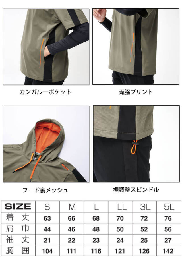HUMMER ハマー エアピットフーディー 38559 アタックベース 作業