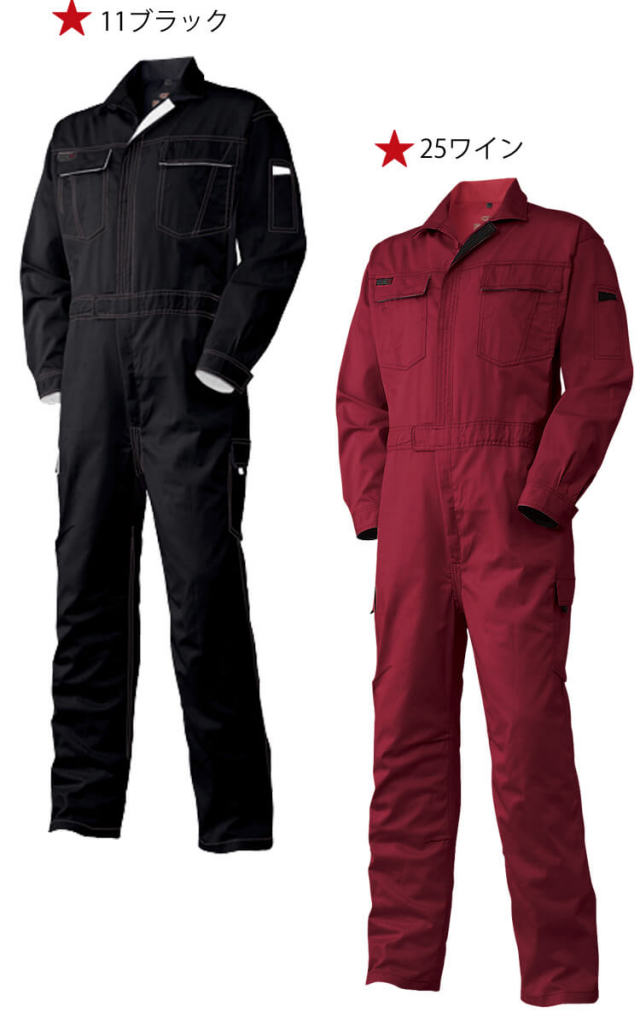 アタックベース ATACK BASE 長袖カーゴつなぎ 393930 | 作業服・作業着