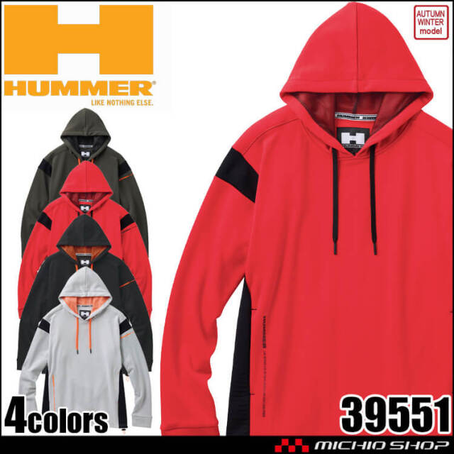 HUMMER ハマー 裏シャギーフーディ 39551 パーカー アタックベース 秋冬 2026年秋冬新作