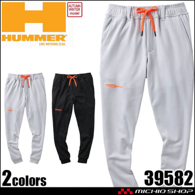HUMMER ハマー 裏シャギースウェットパンツ 39582 アタックベース 秋冬
