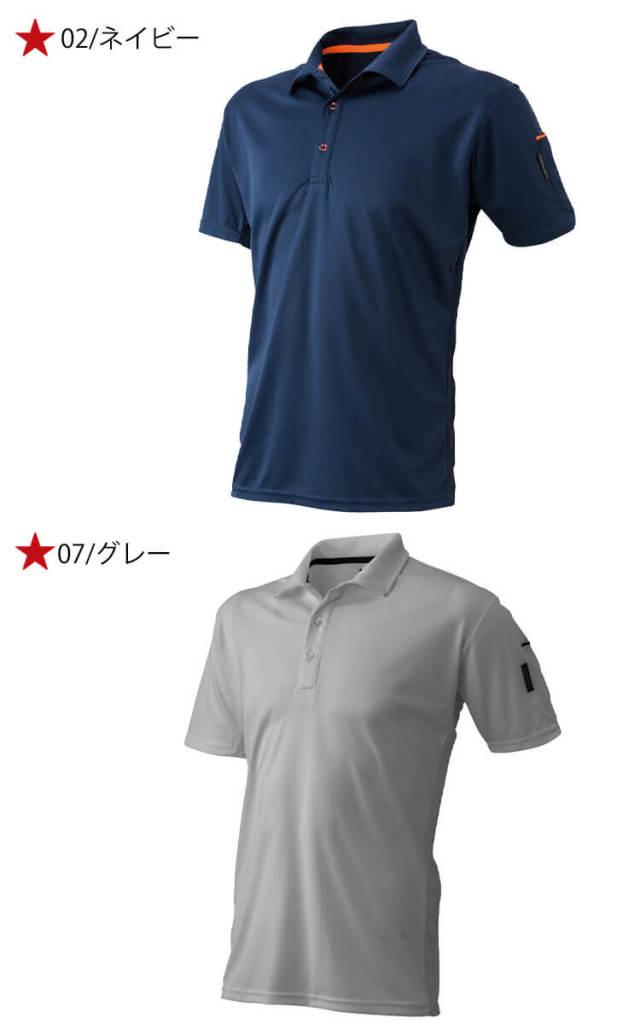 AURALEE ダークブルー ポロシャツ 半袖　未使用タグ有 ATACKBASE 制電半袖ポロシャツ 61015｜作業服・作業着の総合通販