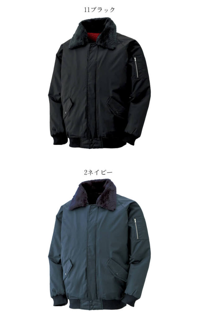 アタックベース ATACK BASE パイロットジャンパー 42001 秋冬 防寒 作業着