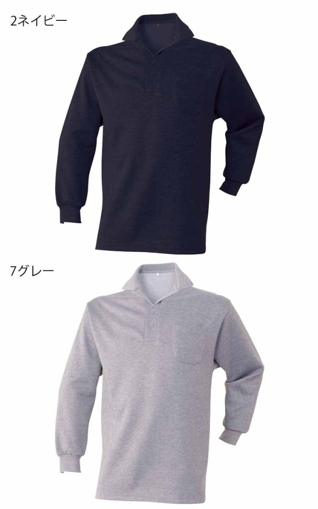 作業着 アタックベース 裏起毛ポロシャツ 45015 胸ポケット付き 秋冬