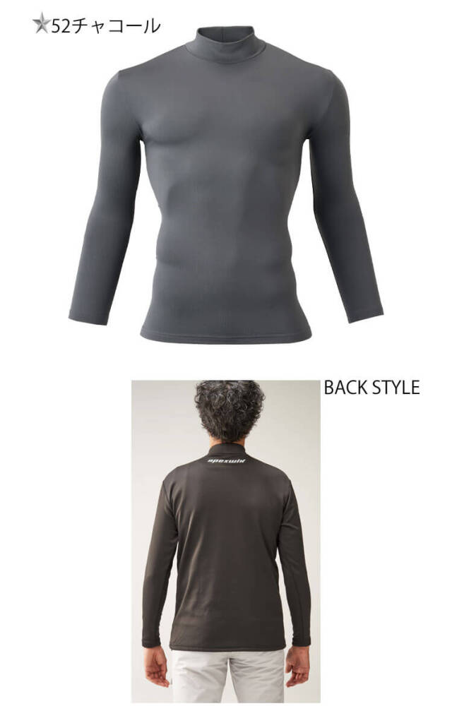 インナー ATACKBASE アタックベース 発熱モックネック 46615