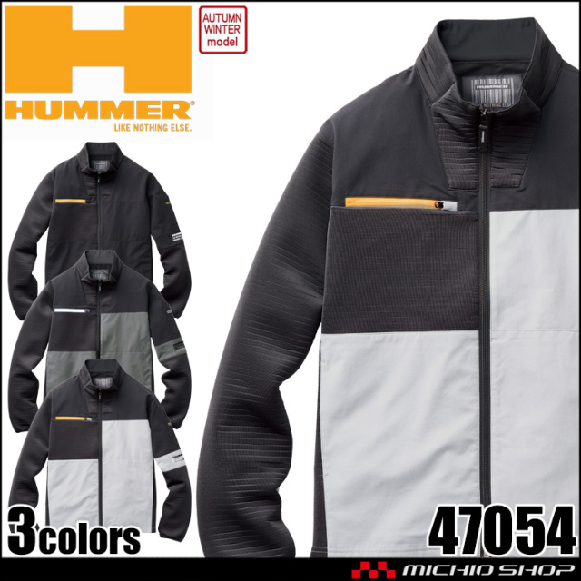 HUMMER ハマー ハイブリッドジャケット 47054 作業着 アタックベース 秋冬 2025年秋冬新作