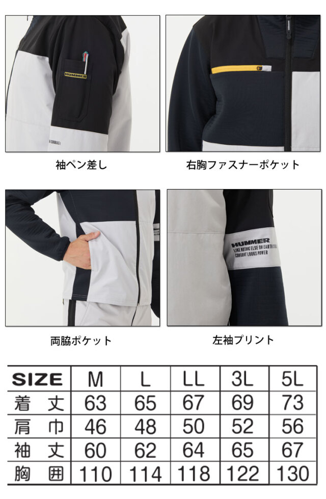 はむ SPXカラミメッシュMBEボックスプリント長袖モックネックカットソー