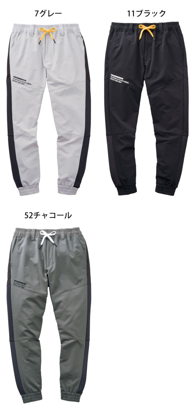 HUMMER ハマー ハイブリッドジョガーパンツ 47071 作業着 アタック