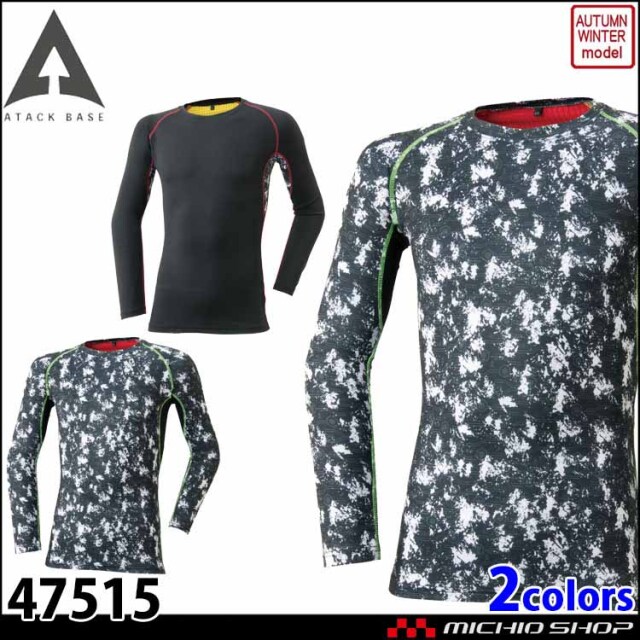 空調服 使い切り 不織布製フルハーネス安全帯用ジャンパー・大風量